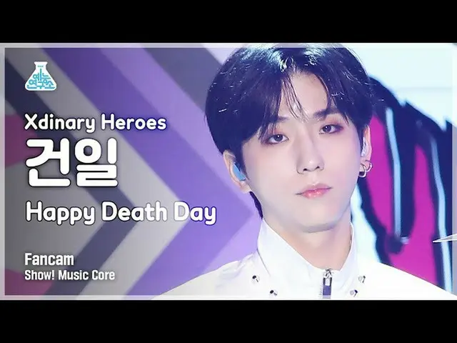 【官方 mbk】[娱乐实验室 4K] Xdinary Heroes 'Happy Death Day' (Xdinary Heroes GUN-IL FanCa