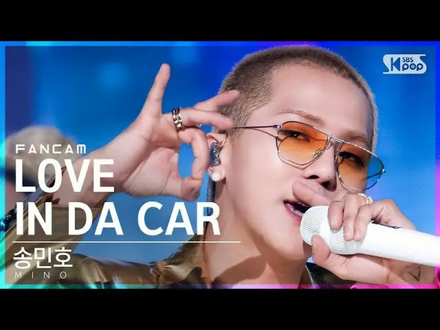 【官方sb1】【Home Row 1Fancam 4K】宋旻浩《LOVE IN DA CAR》（MINO FanCam）│@SBS Inkigayo_2021.