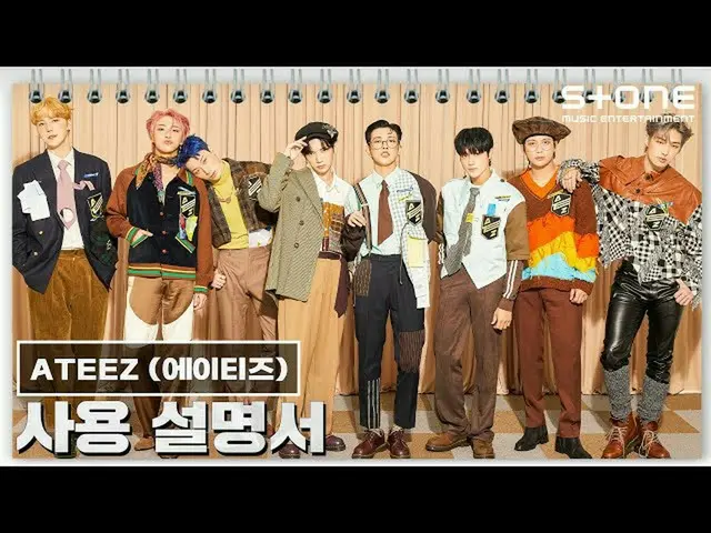 【官方cjm】【📃用户指南💞】ATEEZ__(ATEEZ_)版｜ZERO: FEVER EPILOGUE, Night Flight (Turbulence