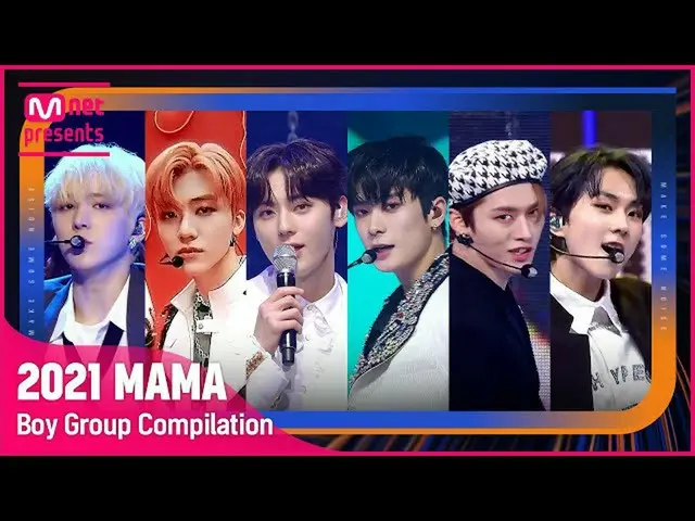 【官方mnk】【2021 MAMA】BOY GROUP STAGE COMPILATION  