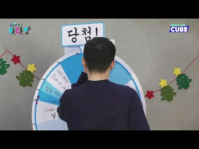 【官方】BTOB、[💙BTOB齐聚💙]#45集锦04-无限制？！ 👀  