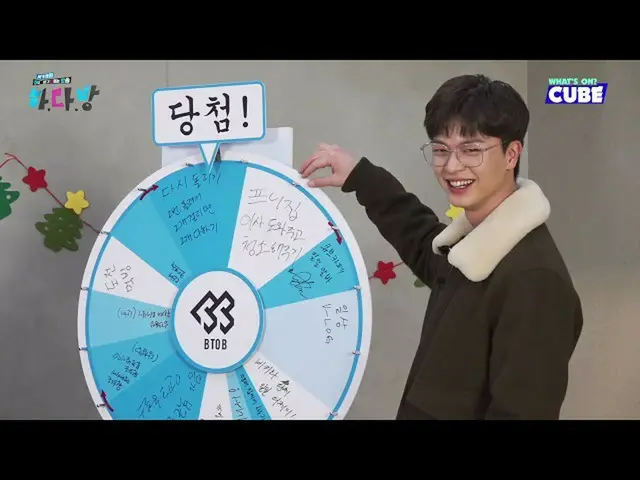 【官方】BTOB、[💙BTOB齐聚💙]#45集锦05-二十开始外语禁播💥  