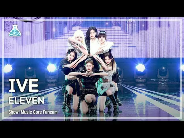 【官方 mbk】[娱乐实验室 4K] Ive FanCam 'ELEVEN' (IVE FanCam) Show! MusicCore 211218  