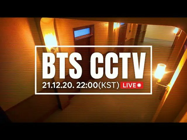 [官方] BTS，BTS（BTS）CCTV LIVE 🔴  