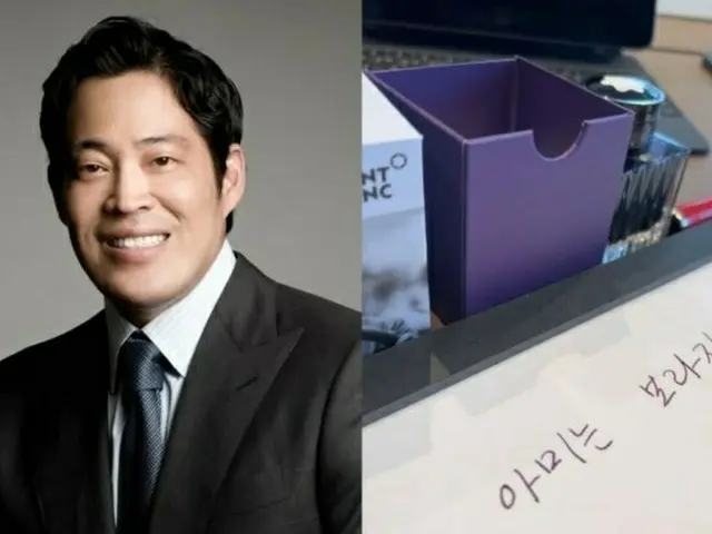 新世界集团副董事长郑永进强调自己是防弹少年团的粉丝，并在韩国谈及此事