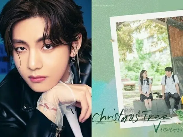 V（防弹少年团）今天（24日）公开了电视剧《我们亲爱的夏天》的OST“圣诞树”