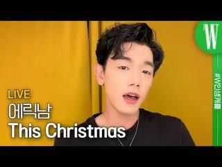 【官方周】为了大家的浪漫圣诞，Eric Nam_'This Christmas' Carol Live❤️💚 by W Korea #Shorts  