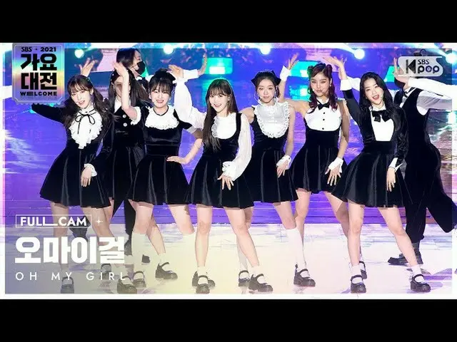 【官方sb1】【2021歌谣大田4K】OHMYGIRL_《邀请卡+邓顿舞》全集│@SBS歌谣大田_2021.12.25.  