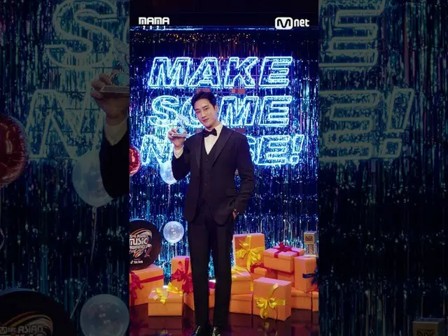 【公式mnk】[#2021MAMA礼物] #ahnbohyun #Ahn BoHyun_ 1,2,3 点击！📸📸 #MakeSomeNoise #Short