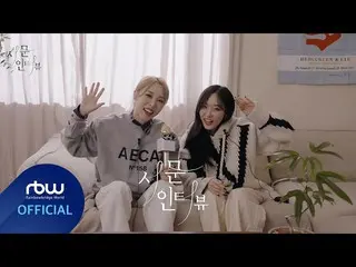 【官方】MAMAMOO、[Moonbyul] '序言采访'完整版