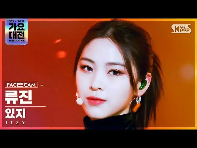 【官方 sb1】[2021 歌谣大军 4K] Itzy Ryujin 'Mafia In the Morning+Sorry Not sorry' (ITZY_