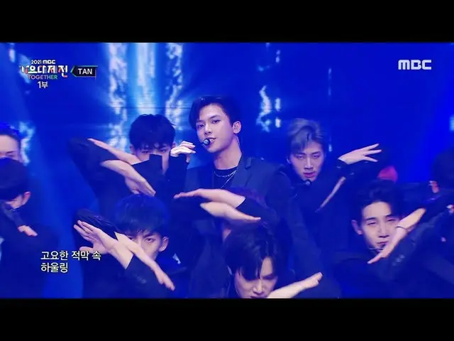 【官方mbk】[2021 MBC歌谣大吉田] TAN - Last Chance，MBC 211231播出  