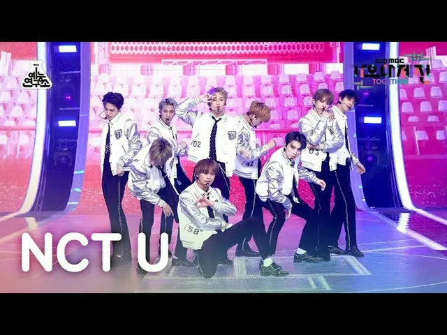 【官方 mbk】[歌谣大吉田 4K FanCam] NCT U 'UnIVErse (Let's Play Ball)' (NCT_ _ U_ _ FanCam