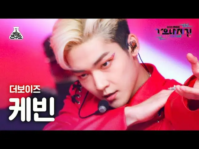【官方 mbk】[歌谣大吉田 4K FanCam] THE BOYZ_Kevin 'Kill This Love' (THE BOYZ_ _ KEVIN Fan