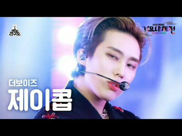 【官方 mbk】[歌谣大吉田 4K FanCam] THE BOYZ_ Jacob 'Kill This Love' (THE BOYZ_ _ JACOB Fa