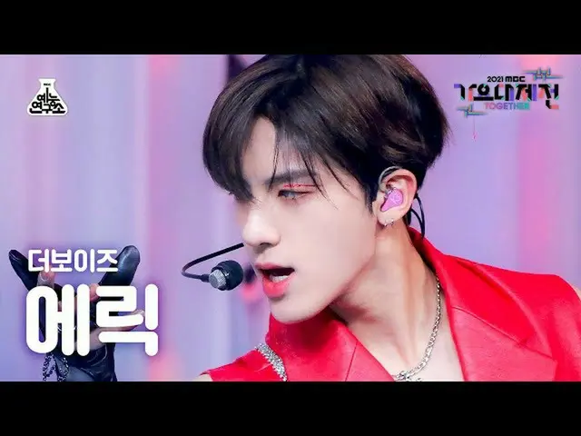 【官方 mbk】[歌谣大吉田 4K FanCam] THE BOYZ_ Eric 'Kill This Love' (THE BOYZ_ _ ERIC FanC