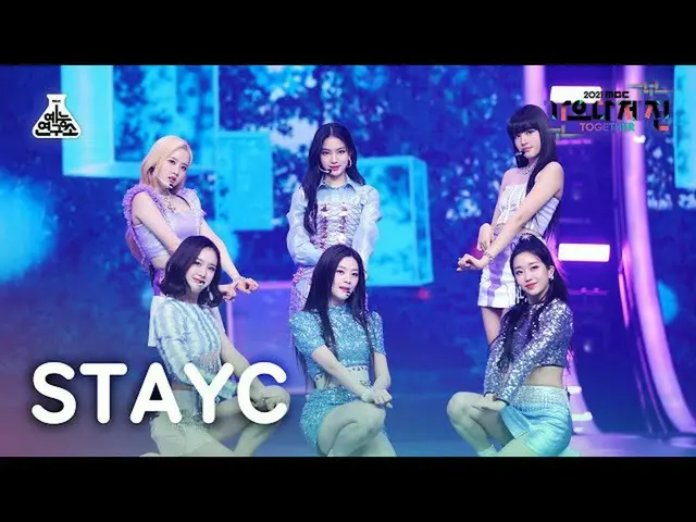 【官方 mbk】[歌谣大吉田 4K Fancam] STAYC_'ASAP + Sunglasses (Stereotype)' (STAYC_ _ FanCa
