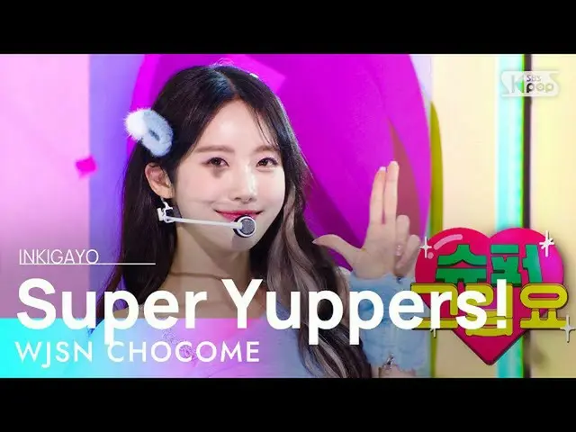 【官方 sb1】WJSN_CHOCOME(WJSN_ Chokomi) - Super Yuppers! INKIGAYO_inkigayo 20220109 