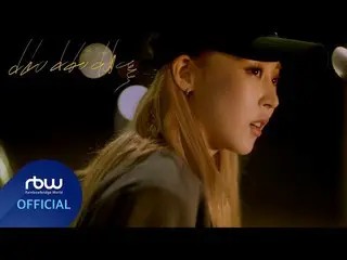 【公式】MAMAMOO、[문별] 3rd Mini Album [6equence] - Mood Sampler 'scene No.6'  