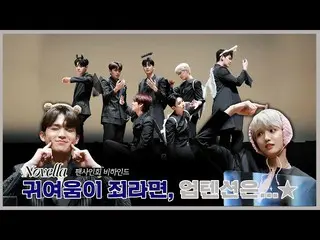 【官方】UP10TION、U10TV ep 305 - [Novella] 签售会背后，路西法现身天使签售会..★  