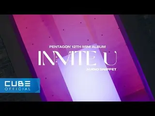 【公式】PENTAGON、PENTAGON(PENTAGON) 12th Mini Album [IN:VITE U] Audio Snippet  