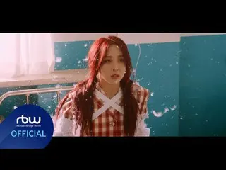 【公式】MAMAMOO、[MV] 문별 (Moon Byul) - LUNATIC  