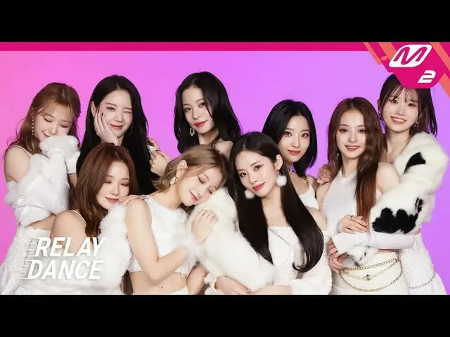 【官方mn2】[接力舞] fromis_9_ (fromis_9_ _ ) - DM (4K)  