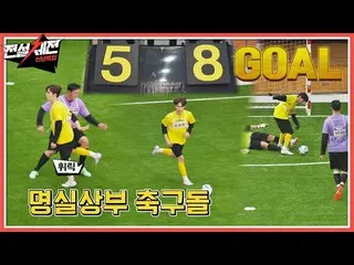 【官方jte】足球偶像⚽非常活跃的KIM JAE HWAN_的先进技术✨（ft.Lee YiKyung_（Lee Yi-Kyung）进球）Legendfesti