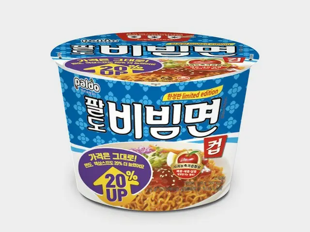 Limited release of 20% increased version of Paldo Bibim noodles in cup is inresponse to consumer req