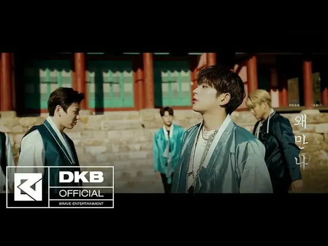 在 DKB 和韩服中的表现