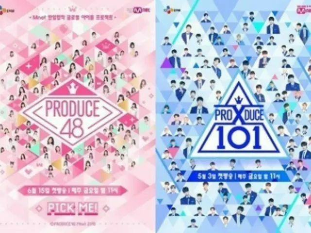 Kim Young-bom CP, who was controversial in the voting operation of Mnet ”PRODUCE101” series, was giv