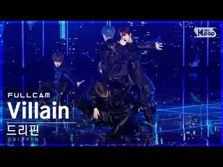 【官方sb1】[Home Row 1 Direct Cam 4K] DRIPPIN_'Villain' Full Cam│@SBS Inkigayo_2022.