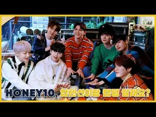 【官方】UP10TION、U10TV 第309集 - 你想和UP10TION一起去露营吗？ HONEY10 4th概念照的背后！  