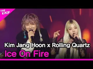 【Officialsbp】 Kim Jang Hoon x Rolling Quartz, Ice On Fire (Kim Jang Hoon x Rolli