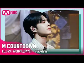 【公式mnk】[WONPIL (DAY6_ _ ) - Voiceless] 'S' Class Special | #M 倒计时_ EP.743  