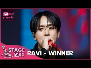 【官方 mnk】[交叉编辑] Ravi - WINNER_ _ (RAVI 'WINNER_ _ ' StageMix)  