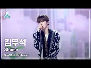 【官方mbk】[Entertainment Lab 4K] Kim WooSeok_ (UP10TION_ _ )_ Fancam 'SHAME' (Kim W