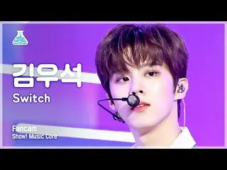 【官方mbk】[Entertainment Lab 4K] Kim WooSeok_ (UP10TION_ _ )_ Portrait Cam 'Switch'