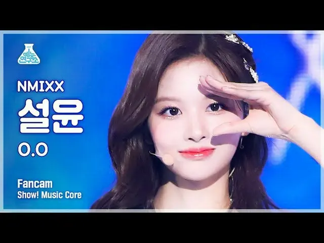 【官方mbk】[Entertainment Lab 4K] NMIXX_ Seolyun FanCam 'O.O' (NMIXX_ _ SULLYOON Fan