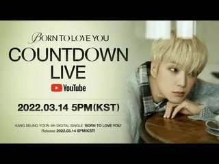 【公式】WINNER、Kang SeungYoon (KANG SEUNG YOON) - 'BORN TO LOVE YOU' COUNTDOWN LIVE 