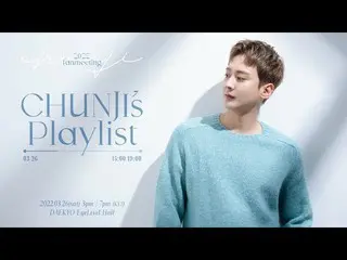 【公式】TEEN TOP、2022 Chunji's PLAYLIST TEASER  