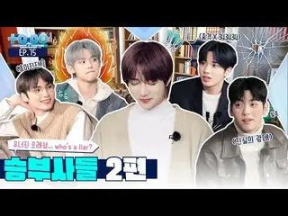 【公式】TXT、TO DO X TXT - EP.75 The Biggest WINNER Part 2  