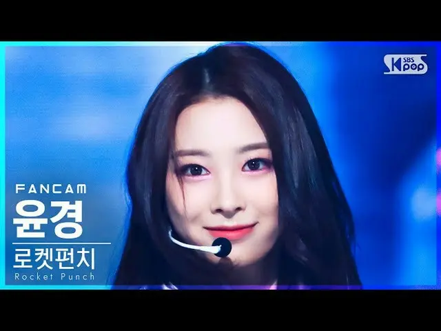 【官方sb1】[Home Row 1Fancam 4K] Rocket Punch_ Yoon Kyung 'CHIQUITA' (Rocket Punch_ 