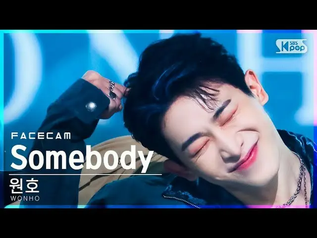 【官方sb1】[Facecam 4K] 元虎'Somebody' (WONHO_ FaceCam)│@SBS人气歌谣_2022.03.13.  