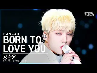 [官方 sb1] [안방 1 열 직캠 4K] Kang Seung-yoon (WINNER_ _) _'BORN TO LOVE YOU' (KANG SE