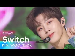 【公式sb1】KIM WOO SEOK(Kim WooSeok_ （UP10TION_ _ ）_ ) - Switch INKIGAYO_inkigayo 20