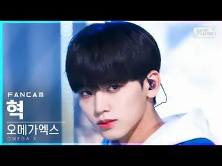 【官方sb1】[Home Row 1Fancam 4K] OMEGA X_ Hyuk 'LIAR' (OMEGA X_ _ HYUK FanCam)│@SBS 