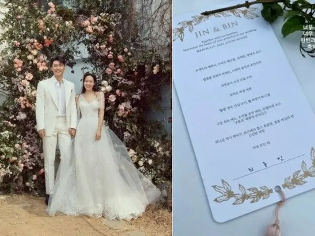 HyunBin & Song YEJI's wedding meal menu was ”super luxurious” and became a hottopic. Photographer Ch