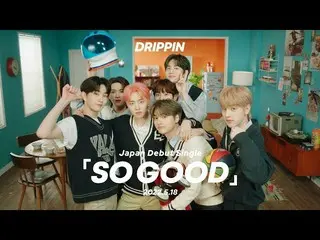 【J公式umj】 DRIPPIN_ _ (DRIPPIN_ ) - 'SO GOOD' MV TEASER  