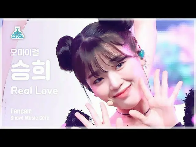 【官方mbk】[Entertainment Lab 4K] OHMYGIRL_ Seunghee 的fancam 'REAL LOVE' (OHMYGIRL_ 